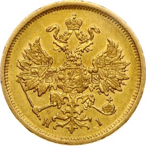 Russia 5 Roubles 1877 СПБ-НІ