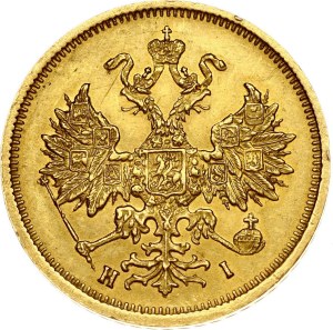 Russia 5 Roubles 1877 СПБ-НІ