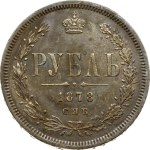 Russia Rouble 1878 СПБ-НФ