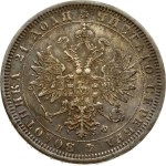 Russia Rouble 1878 СПБ-НФ