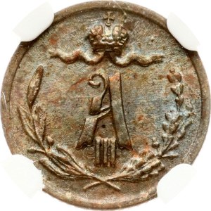 Russia 1/4 Kopeck 1892 СПБ NGC MS 63 BN
