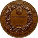 Russia Medal 
