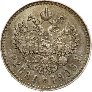 Russia Rouble 1893 АГ
