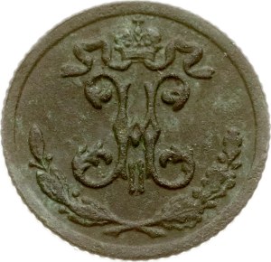 Russia 1/4 Kopeck 1896 СПБ