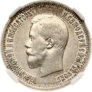 Russia 25 Kopecks 1896 NGC AU 58