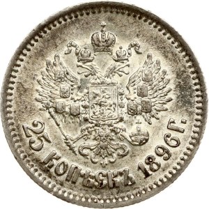 Russia 25 Kopecks 1896