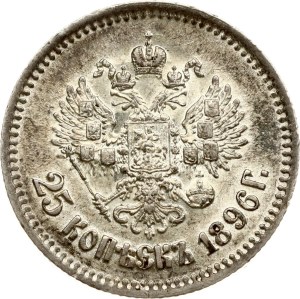 Russia 25 Kopecks 1896