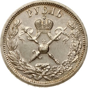 Russia Rouble 1896 АГ Coronation