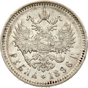 Russia Rouble 1896 АГ