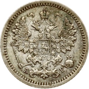Russia 5 Kopecks 1897 СПБ-АГ