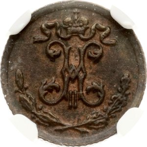 Russia 1/4 Kopeck 1897 СПБ NGC MS 62 BN