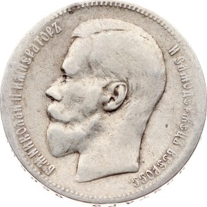 Russia Rouble 1897 (**)