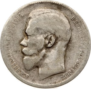 Russia Rouble 1897 (**)