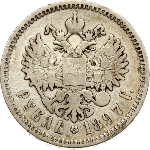 Russia Rouble 1897 АГ