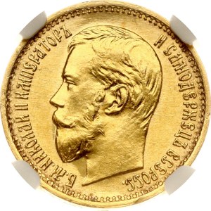 Russia 5 Roubles 1897 АГ NGC MS 64