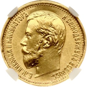 Russia 5 Roubles 1897 АГ NGC MS 62