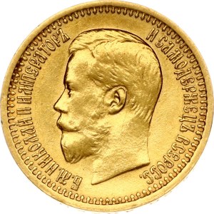 Russia 7.5 Roubles 1897 АГ