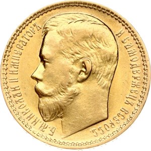 Russia 15 Roubles 1897 АГ