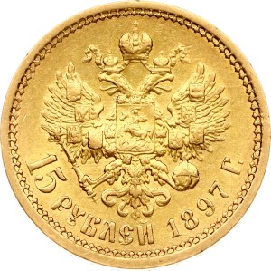Russia 15 Roubles 1897 АГ