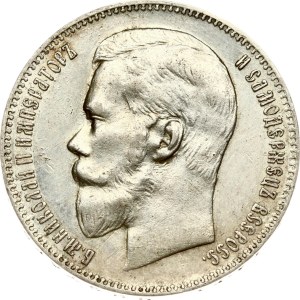 Russia Rouble 1898 АГ