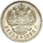Russia Rouble 1898 АГ