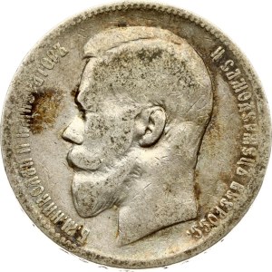 Russia Rouble 1898 АГ
