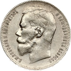 Russia Rouble 1898 (**)