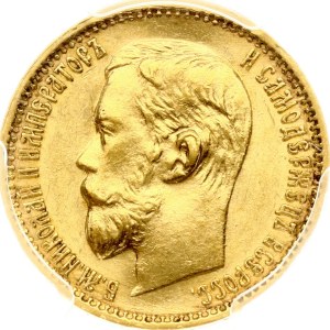 Russia 5 Roubles 1898 АГ PCGS MS 63
