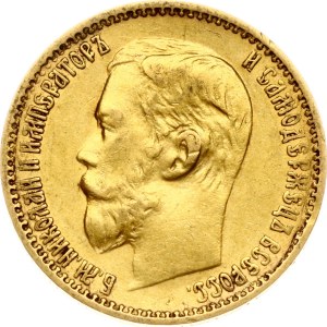 Russia 5 Roubles 1898 АГ