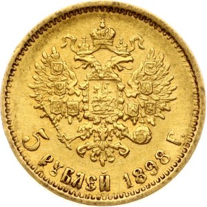 Russia 5 Roubles 1898 АГ