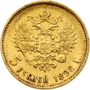 Russia 5 Roubles 1898 АГ