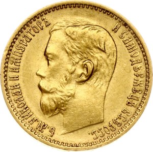 Russia 5 Roubles 1898 АГ