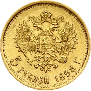 Russia 5 Roubles 1898 АГ