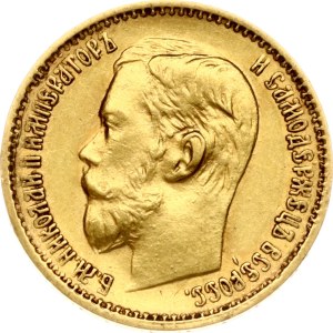 Russia 5 Roubles 1898 АГ