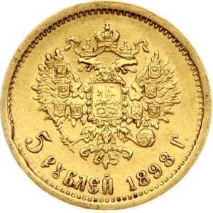 Russia 5 Roubles 1898 АГ