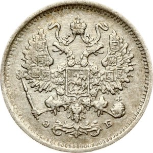 Russia 10 Kopecks 1899 СПБ-ЭБ