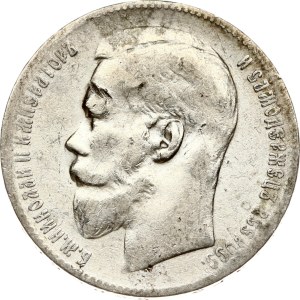 Russia Rouble 1899 (**)