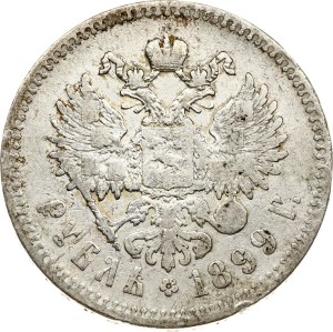 Russia Rouble 1899 (**)