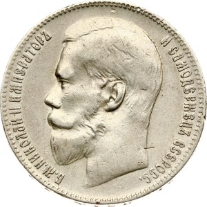 Russia Rouble 1899 (**)