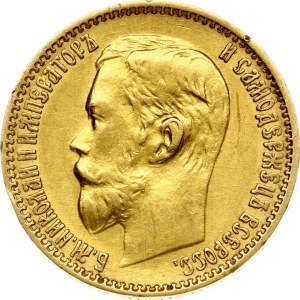 Russia 5 Roubles 1899 (ФЗ)