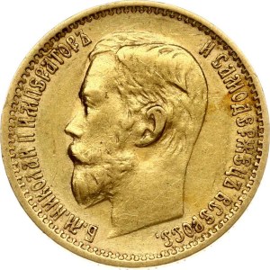 Russia 5 Roubles 1899 (ФЗ)