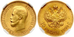 Russia 10 Roubles 1899 АГ NGC MS 65