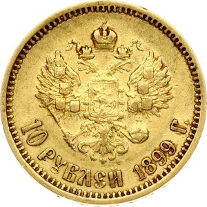Russia 10 Roubles 1899 (АГ)