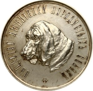 Russia Medal of the Society of Pedigree Dog Lovers ND (R2) PCGS UNC Detail