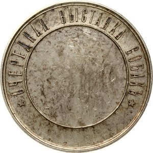 Russia Medal of the Society of Pedigree Dog Lovers ND (R2) PCGS UNC Detail