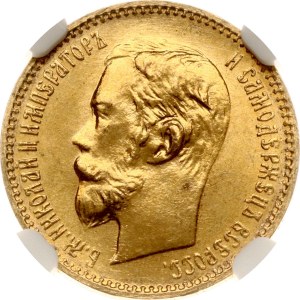 Russia 5 Roubles 1902 AP NGC MS 67