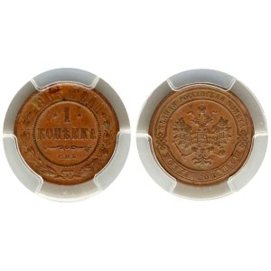 Russia 1 Kopeck 1903 СПБ PCGS MS 62 BN