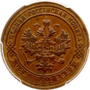 Russia 1 Kopeck 1903 СПБ PCGS MS 62 BN