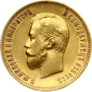 Russia 10 Roubles 1903 (АР)