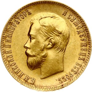 Russia 10 Roubles 1903 (АР)
